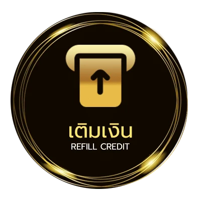 ระบบฝากถอน ทีเด็ด ล้มโต๊ะ อัตโนมัติ 24 ชม.
