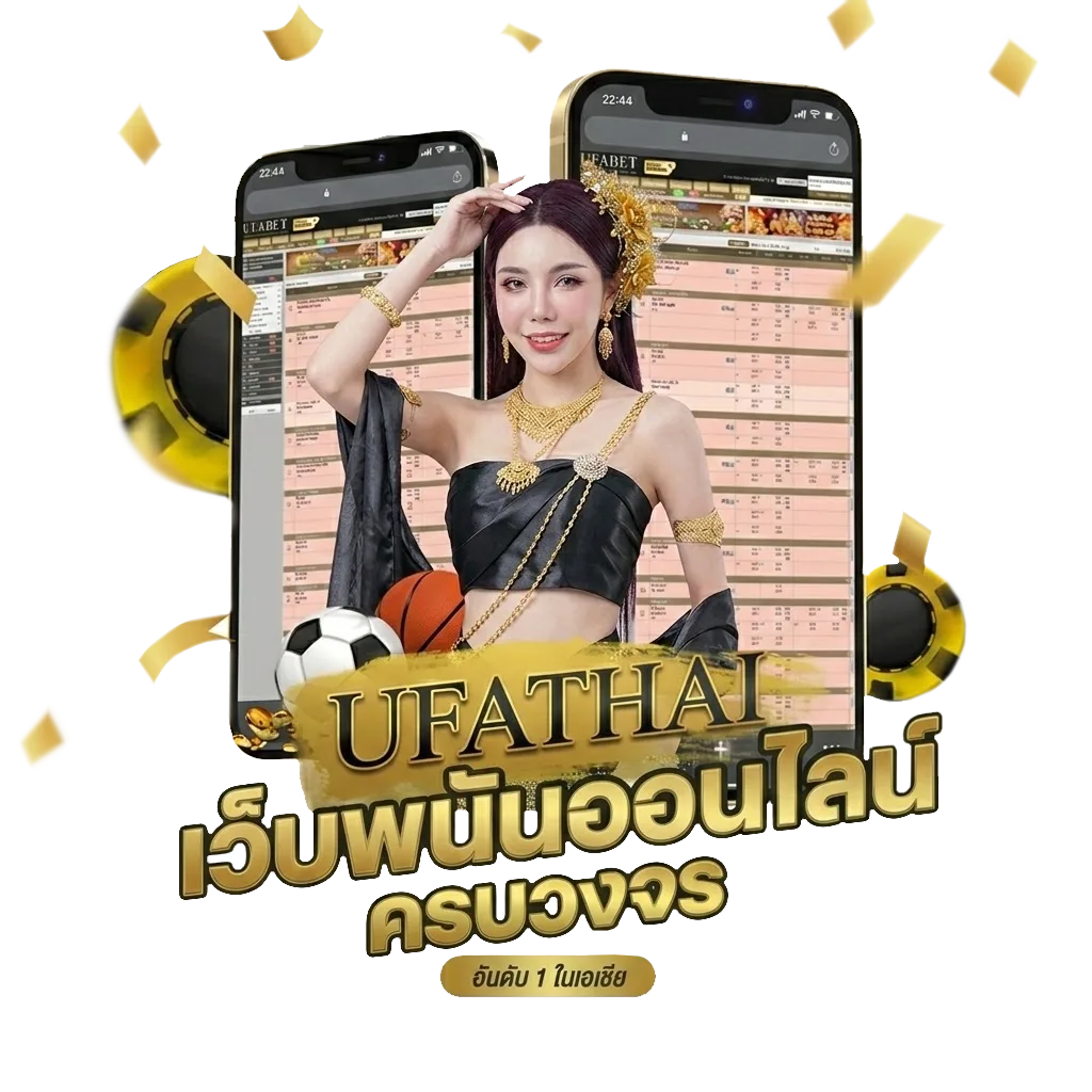 ทีเด็ด ล้มโต๊ะ โปรโมชั่น — สมาชิกทุกคน