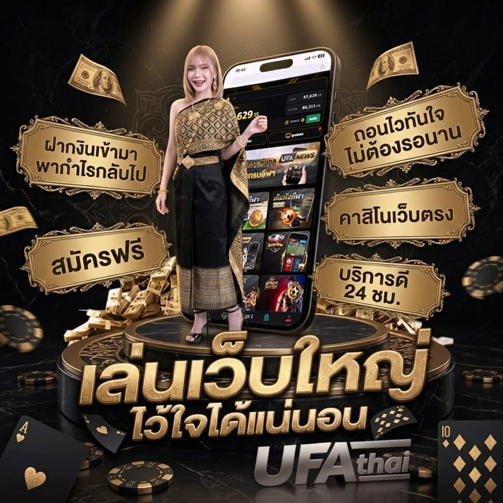 ทีเด็ด ล้มโต๊ะ โลโก้แบรนด์ — ตัวแทน UFABET
