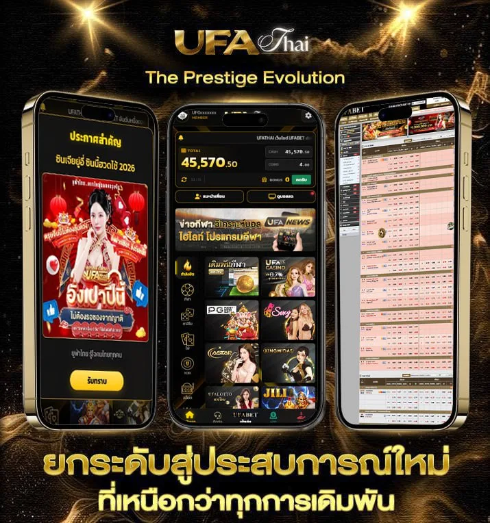 ทีเด็ด ล้มโต๊ะ  เว็บพนันออนไลน์
